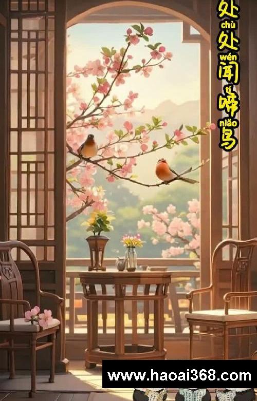 第24个AI古诗视频来了,感受春眠不觉晓!