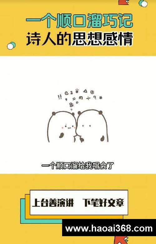 小学古诗必考❗️表达作者什么样的思想感情