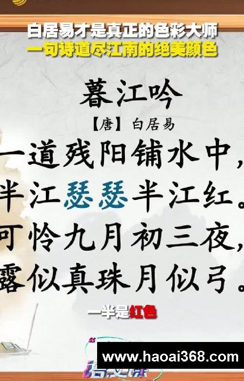 诗人中的色彩大师绝对是他!