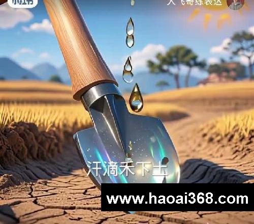 ?古诗里的生命课