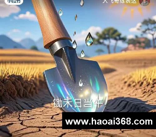 ?古诗里的生命课