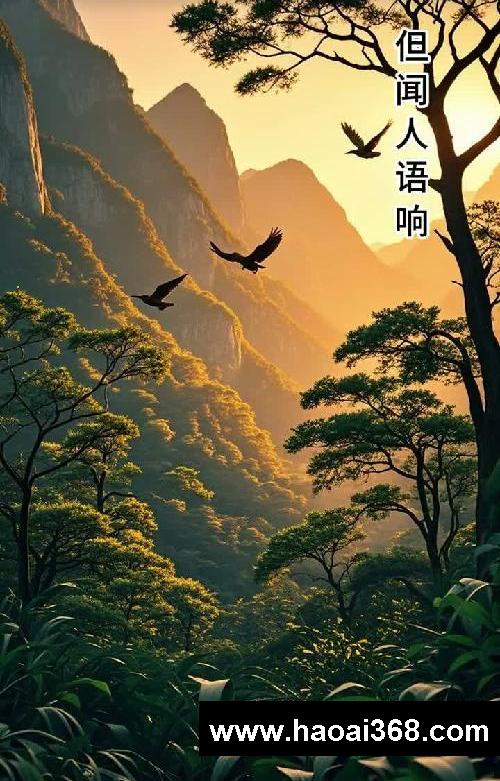 古诗唱读《鹿柴》王维 四年级上 必背 启蒙