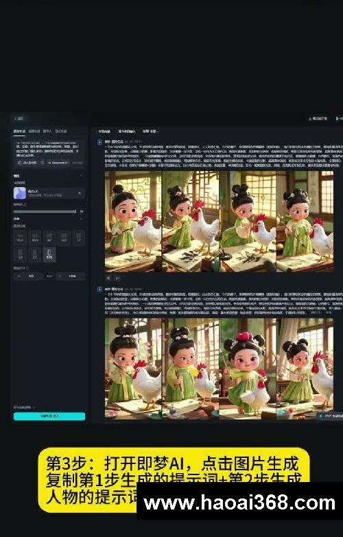 分享古诗视频制作过程