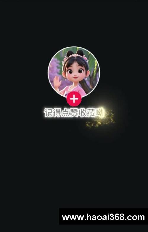分享古诗视频制作过程
