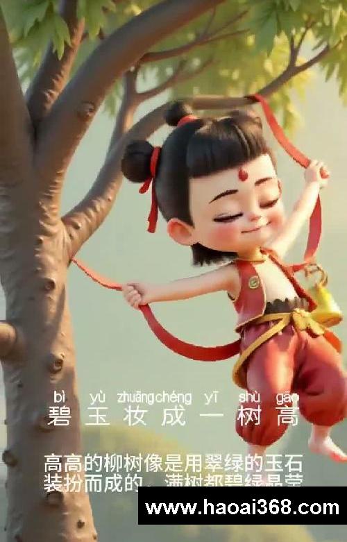 每天一分钟,坚持背古诗