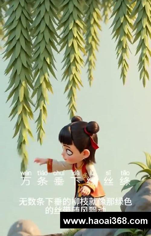 每天一分钟,坚持背古诗
