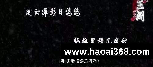 古人笔下的风景名胜，跟着古诗词去旅行