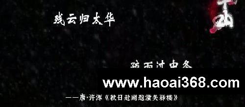 古人笔下的风景名胜,跟着古诗词去旅行