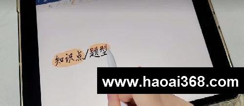 学习真就开窍了!4个很牛的学霸思维!