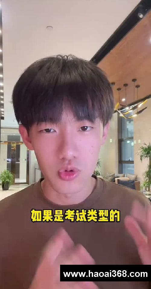 真学霸秘笈…我清华同学都叮嘱我别说出去