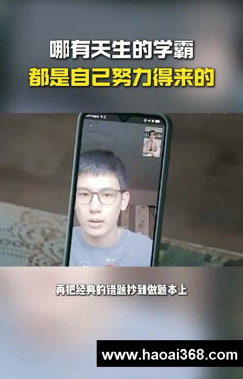 哪有天生的学霸,都是自己努力得来的