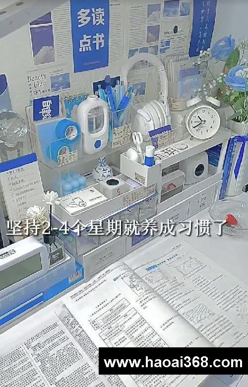 教你变成学霸成绩稳在班前三3️⃣