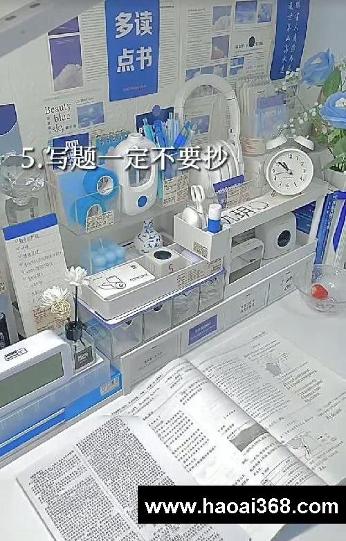 教你变成学霸成绩稳在班前三3️⃣