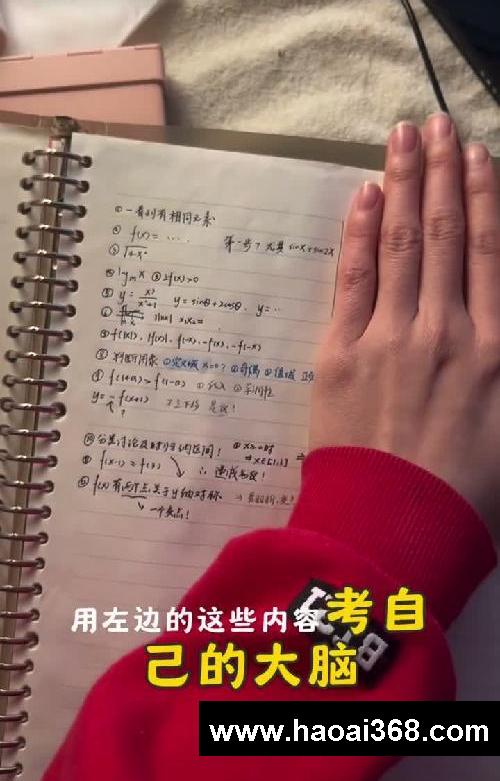 全省第17名的压箱秘籍。