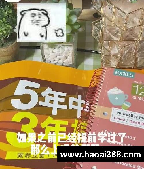 掌握这些学霸学习法㊙️你也可以是年级第一✅