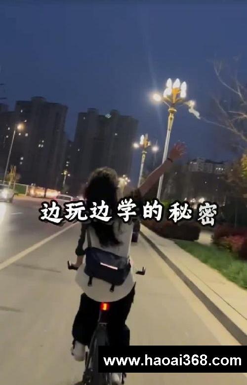 关于我是如何学习上瘾的!!