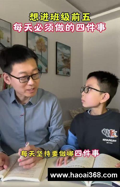 想要进班级前五,每天