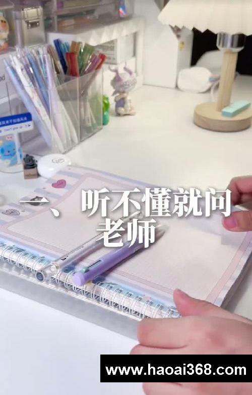 教你变成学霸