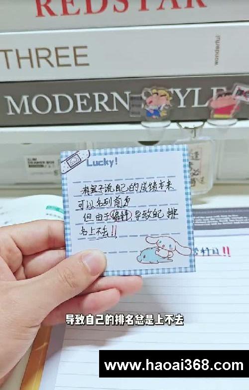 ㊙️学霸如何快速弥补弱势科目