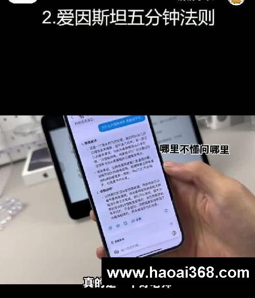 ㊙️我悟了‼️无痛学习法效率开挂成学霸