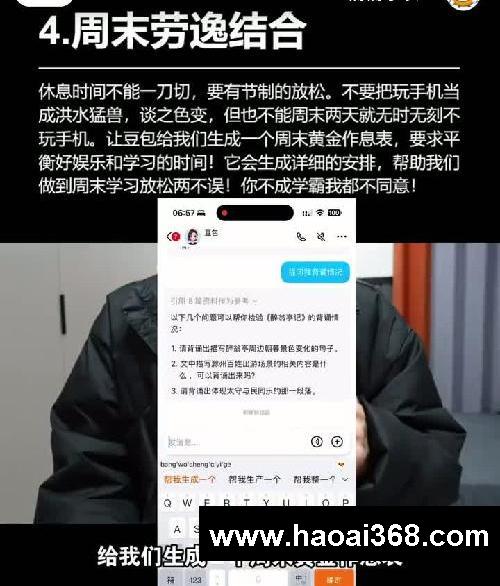 ㊙️我悟了‼️无痛学习法效率开挂成学霸