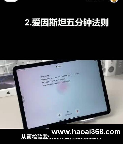 ㊙️我悟了‼️无痛学习法效率开挂成学霸