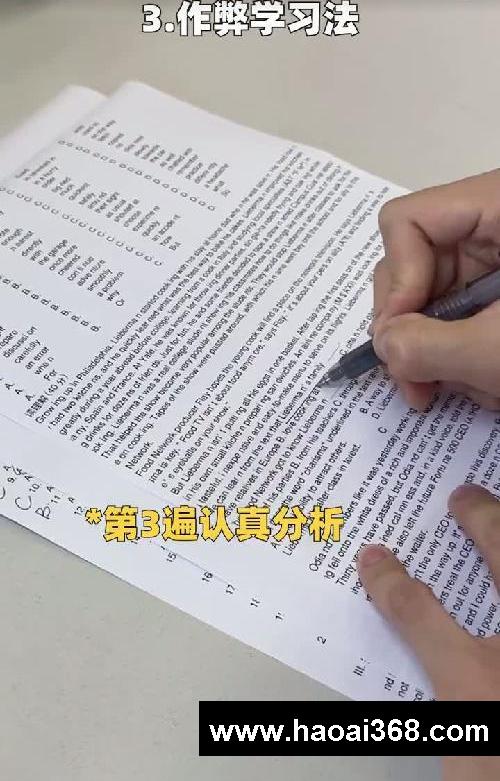 知识夏校