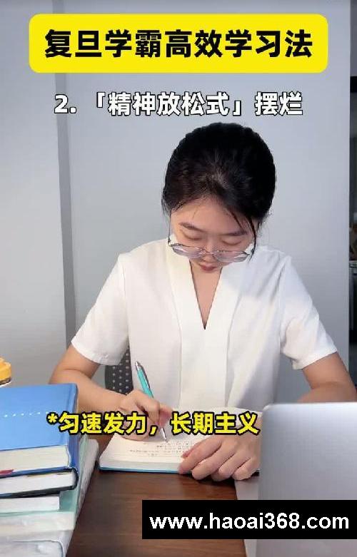 复旦学霸4个高效学习法,看看你知道几个?