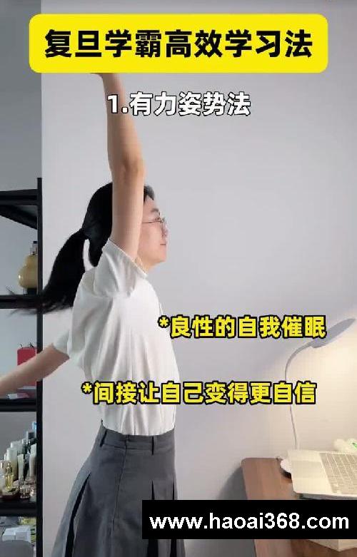 复旦学霸4个高效学习法,看看你知道几个?