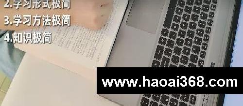逆袭学霸最直接的方法,是改变思维模式!