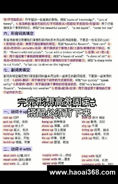 中考最后68天极限自救!!
