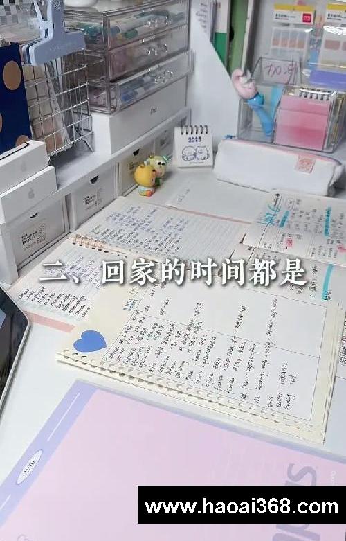 学霸不想让你知道的学习方法