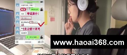 验证过1w次了,这样背书吊打学霸