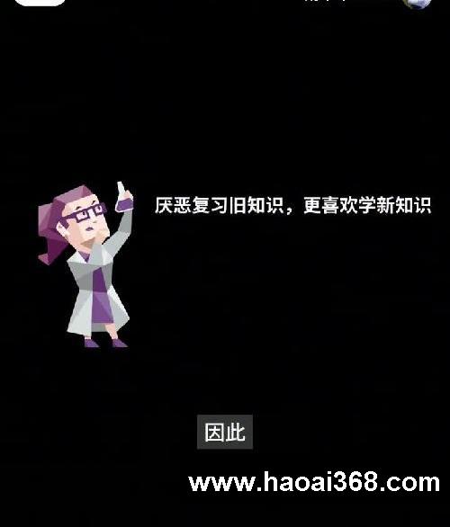 找对学习方法的INTP直接开挂(纯干货版)