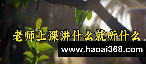 开启**思维暴涨200+