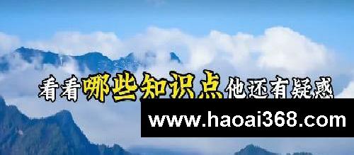 开启**思维暴涨200+