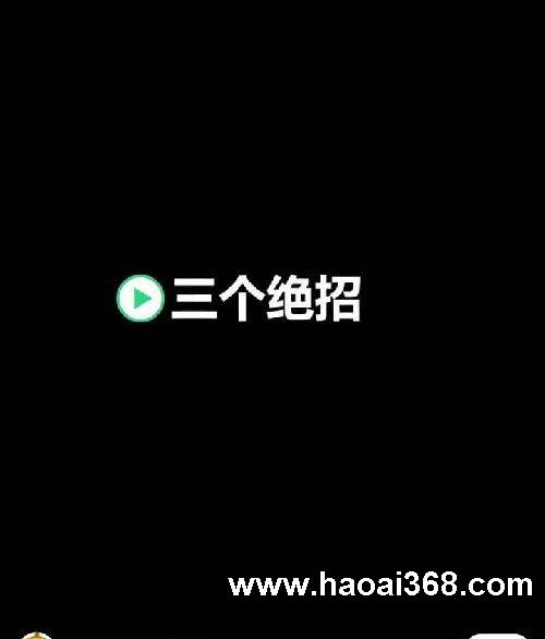 4月魔鬼计划悄悄逆袭让你玩好也学好