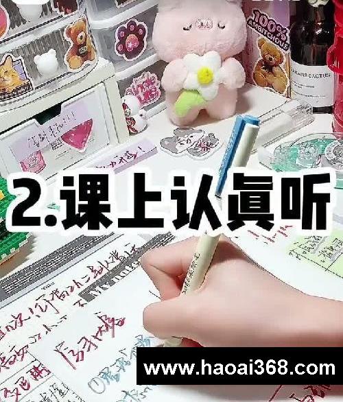 学霸必备的五大习惯㊙️拉开差距就在此
