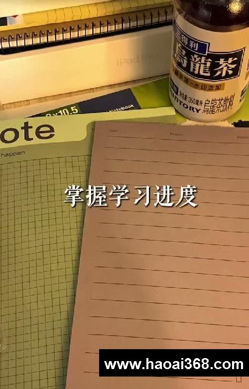成绩不好的女生狠狠做这7件事‼️