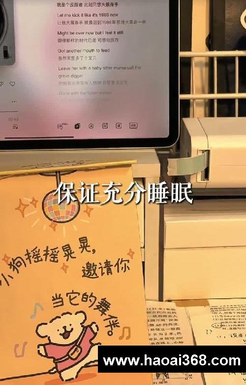 成绩不好的女生狠狠做这7件事‼️