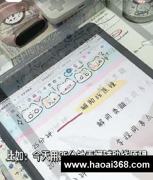 ㊙️初中时间指南如何悄悄学成年级前三