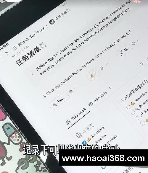 ㊙️初中时间指南如何悄悄学成年级前三