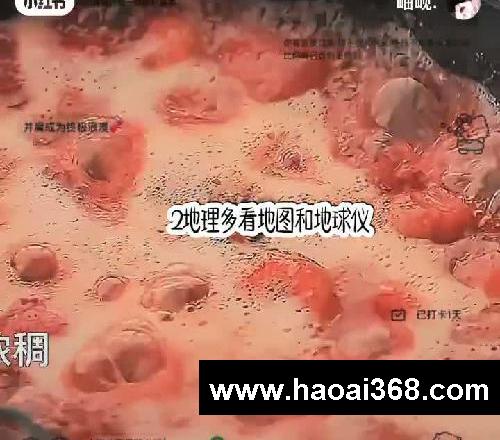 学霸分享的学习技巧