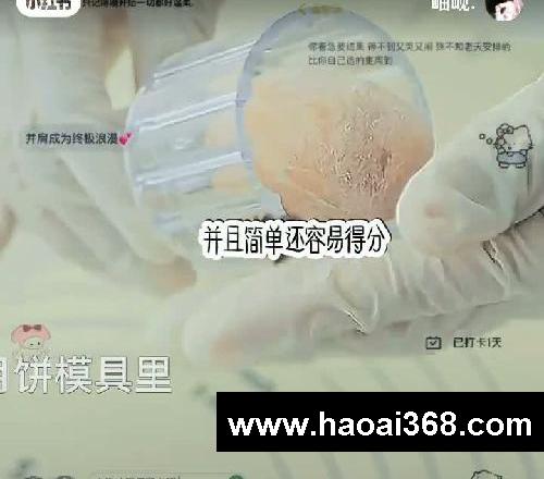 学霸分享的学习技巧