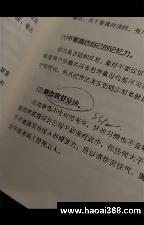 年级前十学霸的学习方法:
