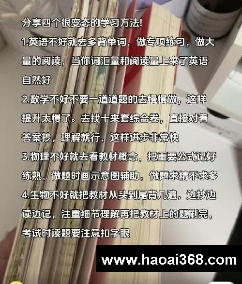 分享四个很变变变变变态的学习方法