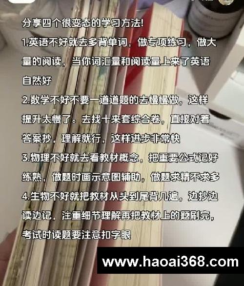 分享四个很变变变变变态的学习方法