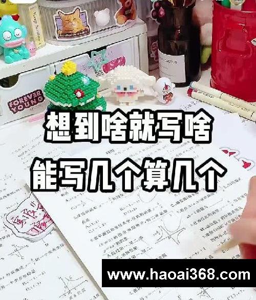 ㊙️学霸偷偷锁死的3️⃣个逆天学习法(建议收藏
