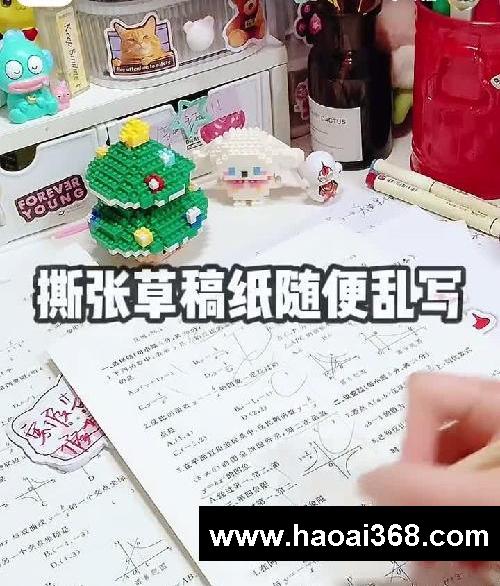 ㊙️学霸偷偷锁死的3️⃣个逆天学习法(建议收藏