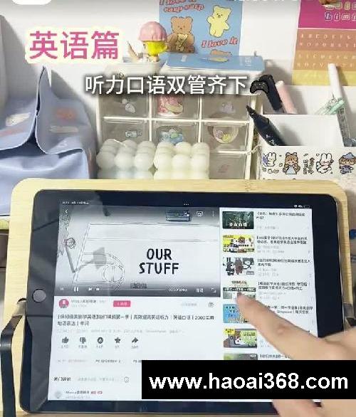 Day141｜年级第一假期追剧学习法